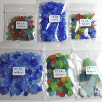 RESERVED Drilled Sea Glass Beads and Charms 